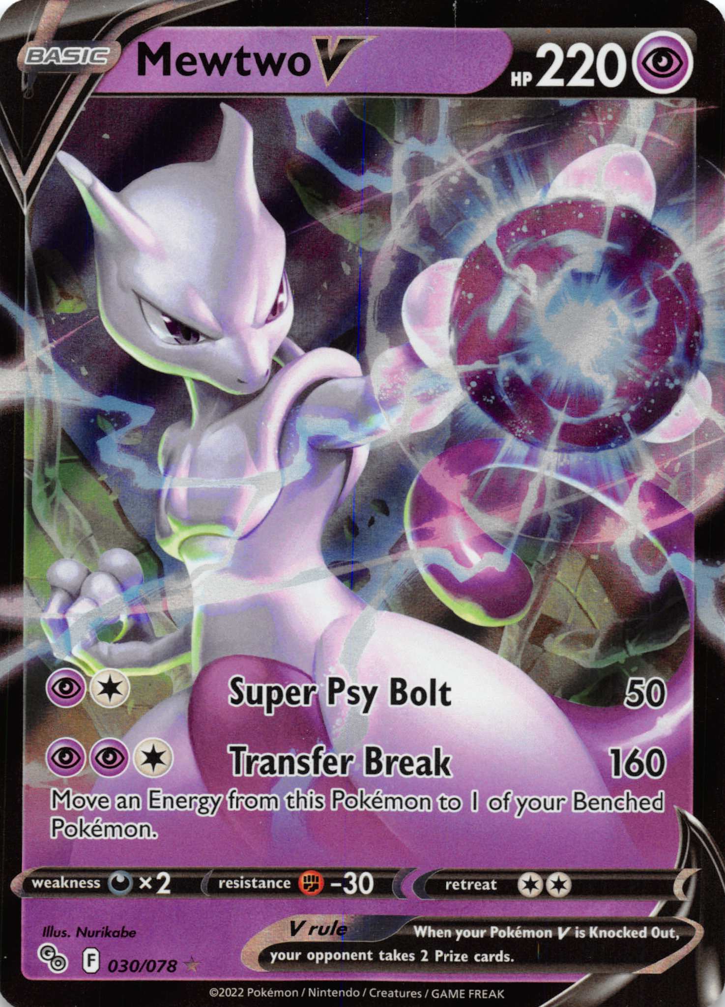 Mewtwo V (030/078) [Pokémon  GO]