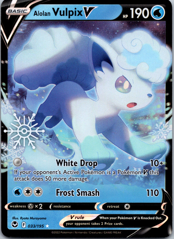 Alolan Vulpix V (033/195) (Holiday Calendar) [Sword & Shield: Silver Tempest]