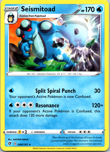 Seismitoad (046/192) [Sword & Shield: Rebel Clash]