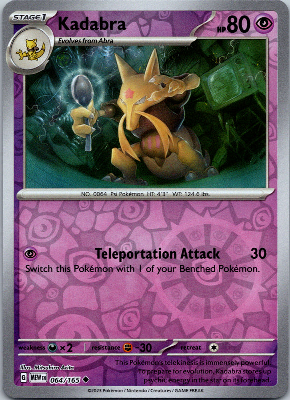 Kadabra (064/165) [Scarlet & Violet:  151] Reverse Holofoil