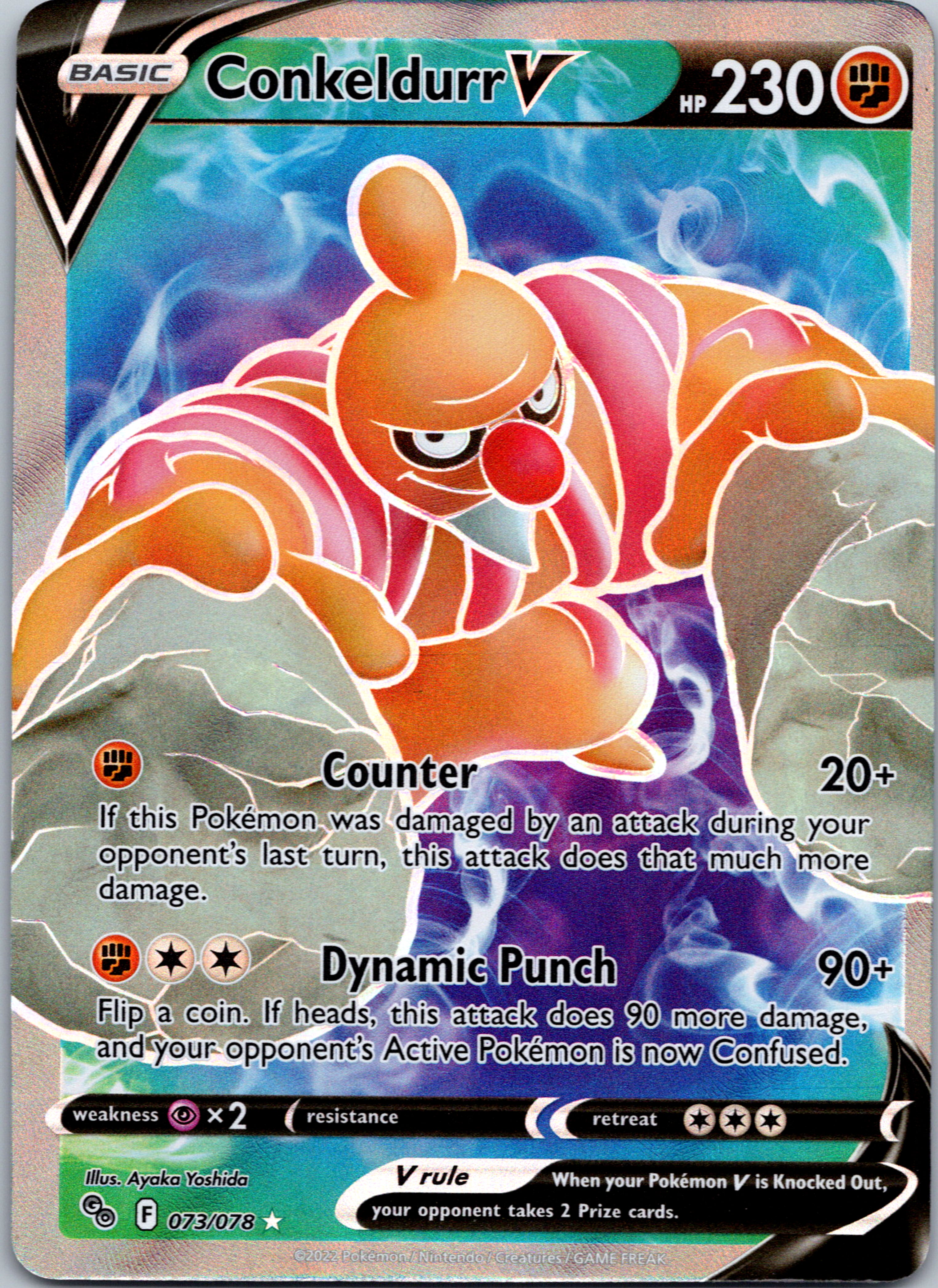 Conkeldurr V (073/078) [Pokémon  GO]