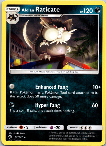 Alolan Raticate (082/147) [Sun & Moon: Burning Shadows]