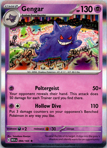 Gengar (094/165) [Scarlet & Violet:  151] Holofoil