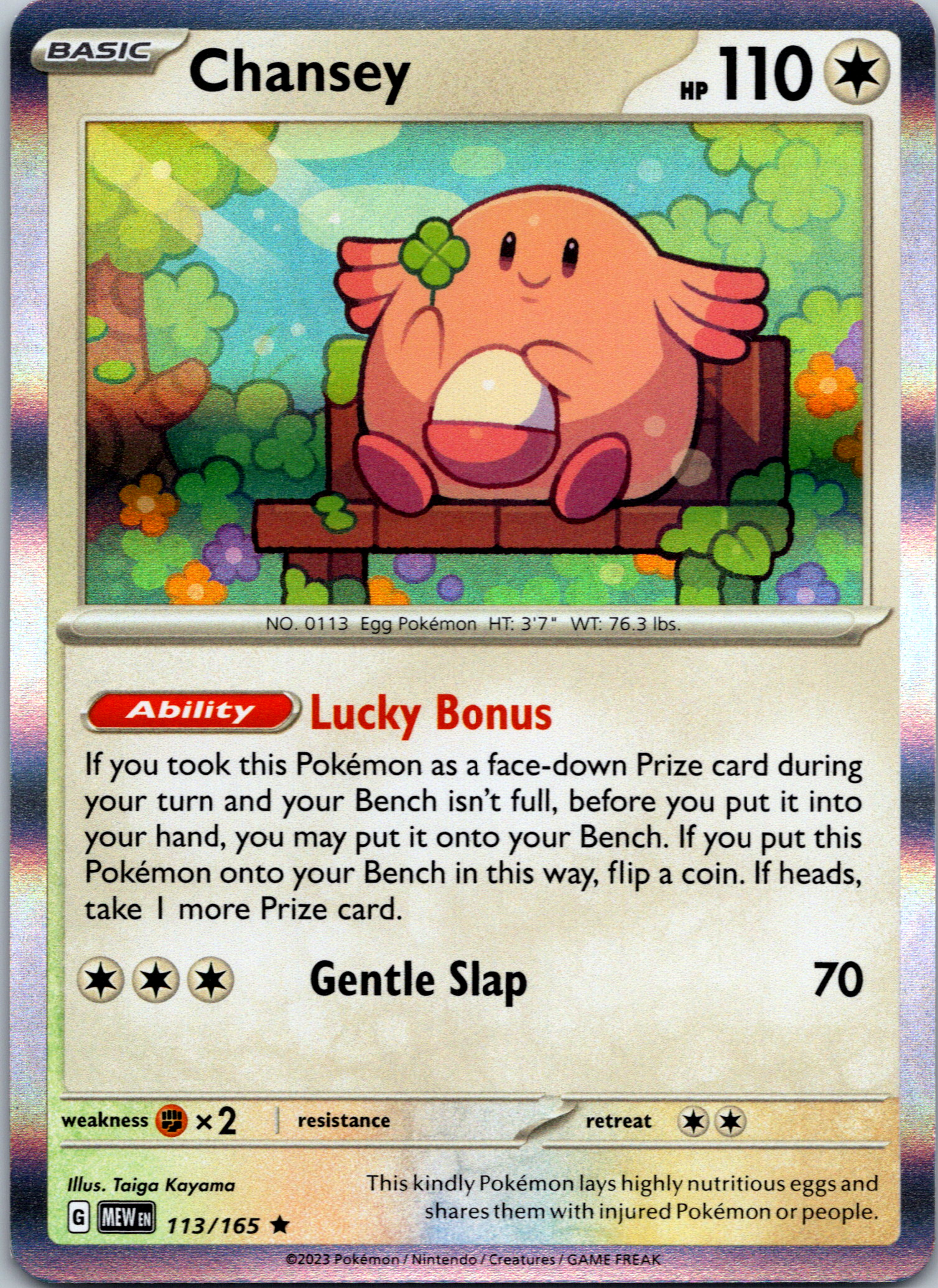 Chansey (113/165) [Scarlet & Violet:  151] Holofoil