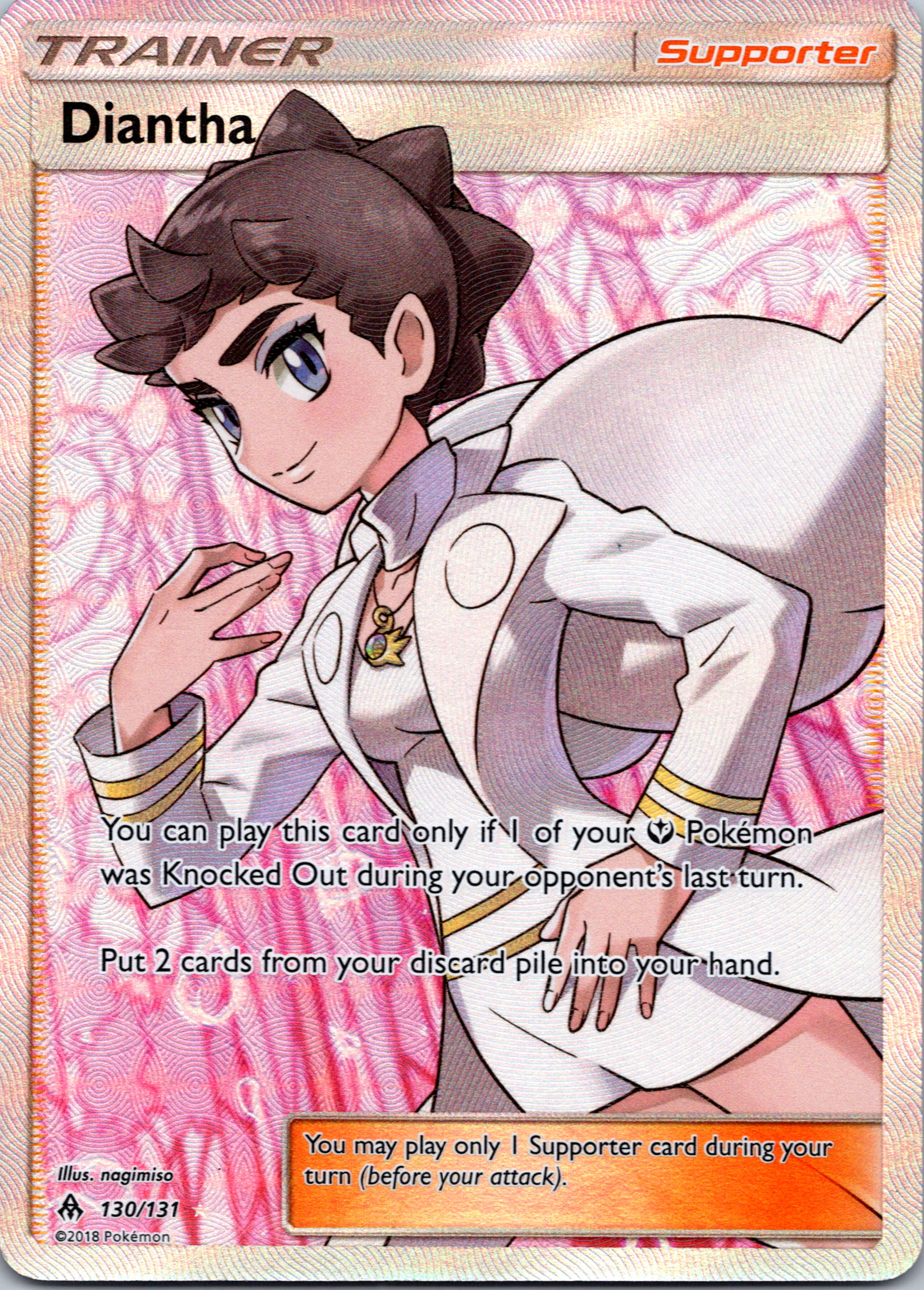 Diantha (Full Art) (130) [SM - Forbidden Light]