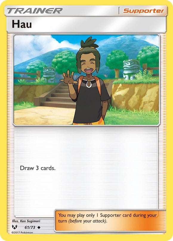 Hau [61/73] [Shining Legends]