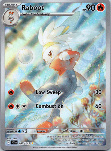 147-142 (Stellar Crown) Foil