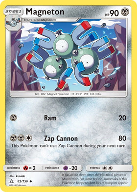 Magneton [82/156] [Ultra Prism]