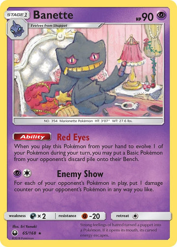 Banette [65/168] [Celestial Storm] Reverse Holofoil