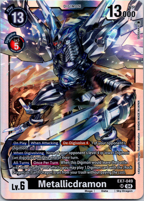 Metallicdramon [EX7-049-SR] [Digimon LIBERATOR] Foil