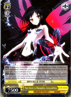 Pure Desire to Monopolize, Kuroyukihime (AW/S18-E008 R) [Accel World]