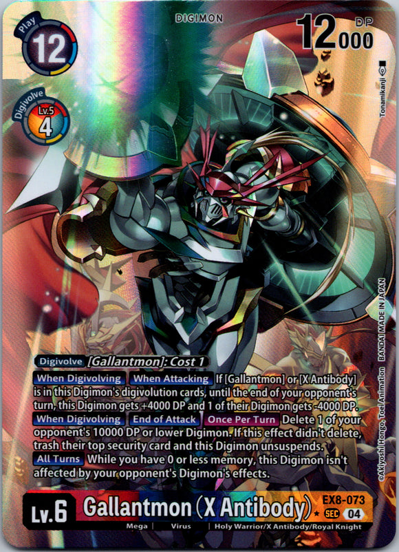 Gallantmon (X Antibody) (Alternate Art) [EX8-073-SEC] [Chain of Liberation] Foil