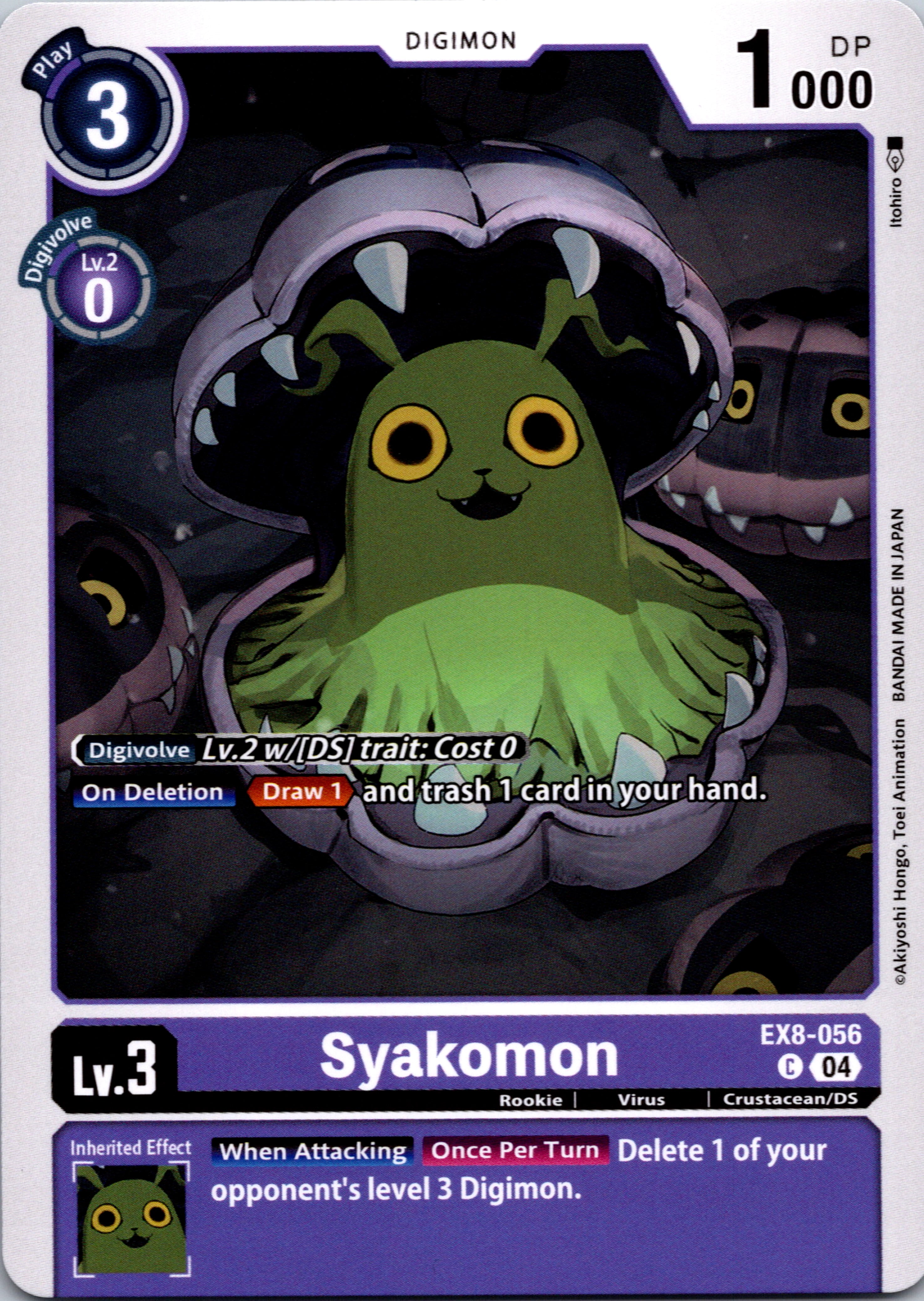 Syakomon [EX8-056-C] [Chain of Liberation] Normal