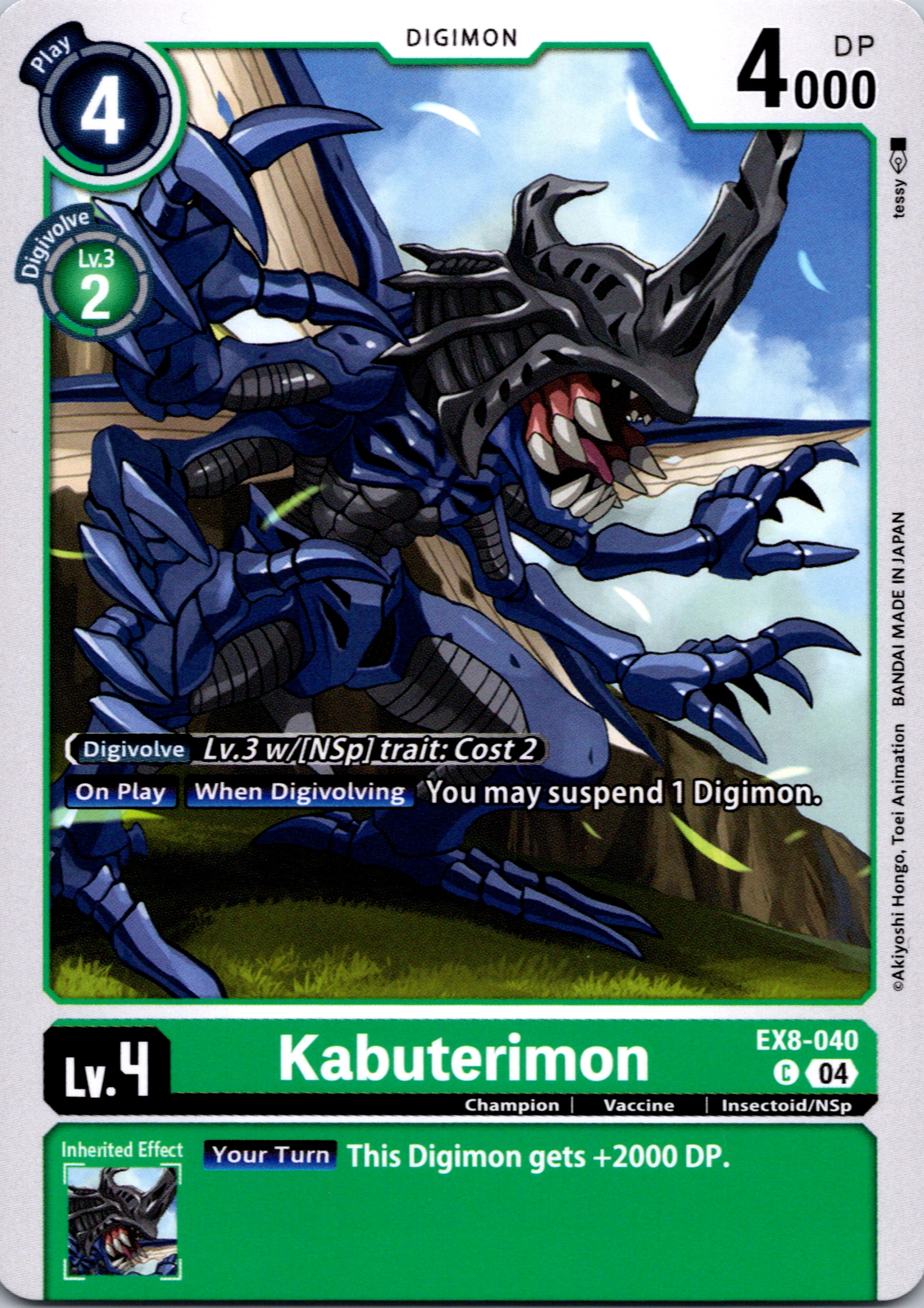 Kabuterimon [EX8-040-C] [Chain of Liberation] Normal