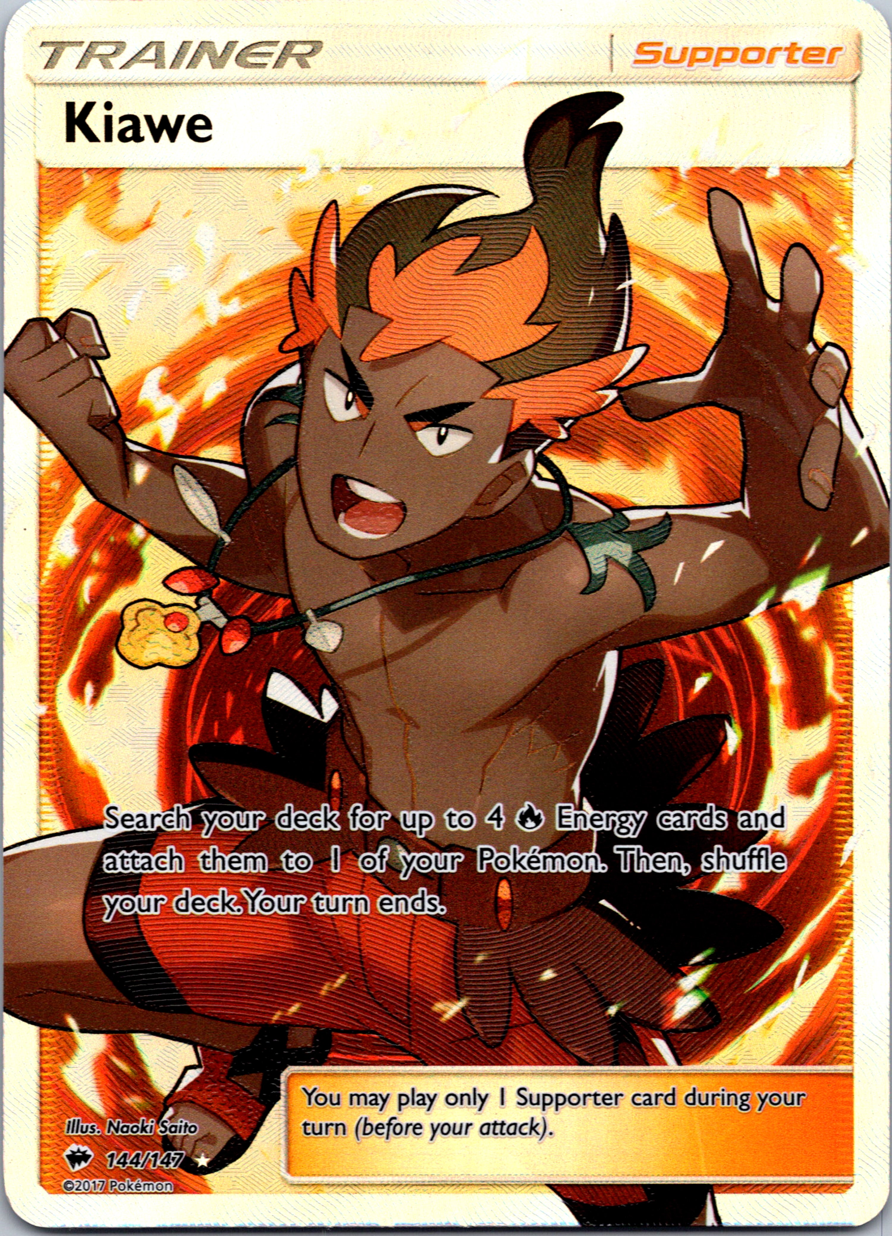 Kiawe (144/147) [Sun & Moon: Burning Shadows]