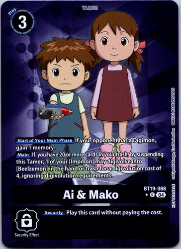 Ai & Mako (Release Special Booster 2.5: Box Promotion Pack) [BT19-088 U] [Release Special Booster 2.5] Foil