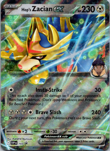 Hop's Zacian ex - SVP193 [SVP193] [Scarlet & Violet Promo Cards] Holofoil