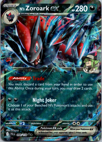 N's Zoroark ex [098/159] [Journey Together] Holofoil