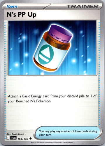 N's PP Up [153/159] [Journey Together]