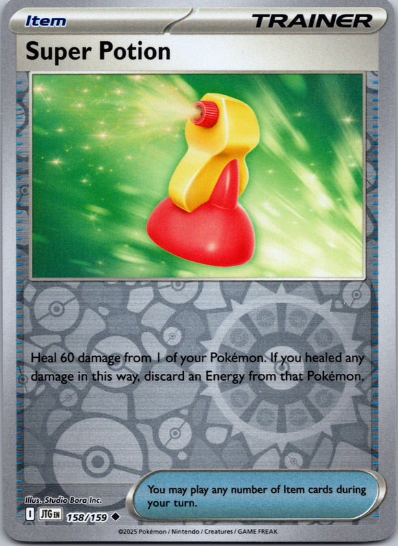 Super Potion [158/159] [Journey Together] Reverse Holofoil