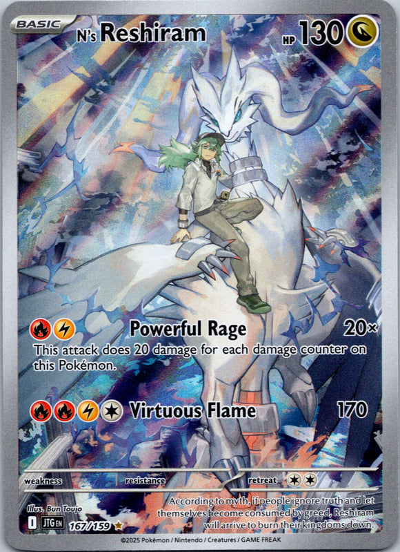 N's Reshiram [167/159] [Journey Together] Holofoil