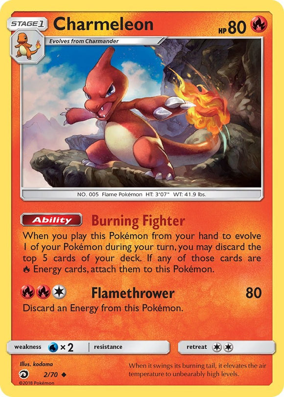 Charmeleon [2/70] [Dragon Majesty]