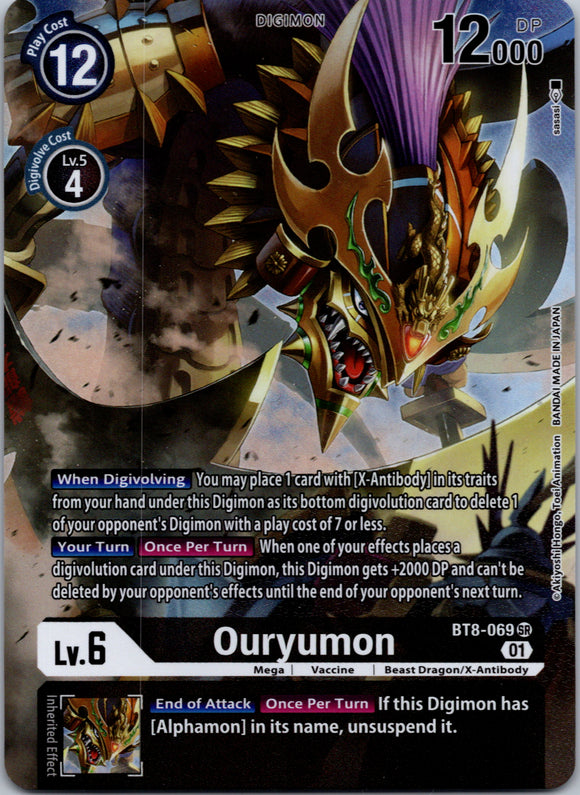 Ouryumon (Alternate Art) [BT8-069] [New Awakening] Foil