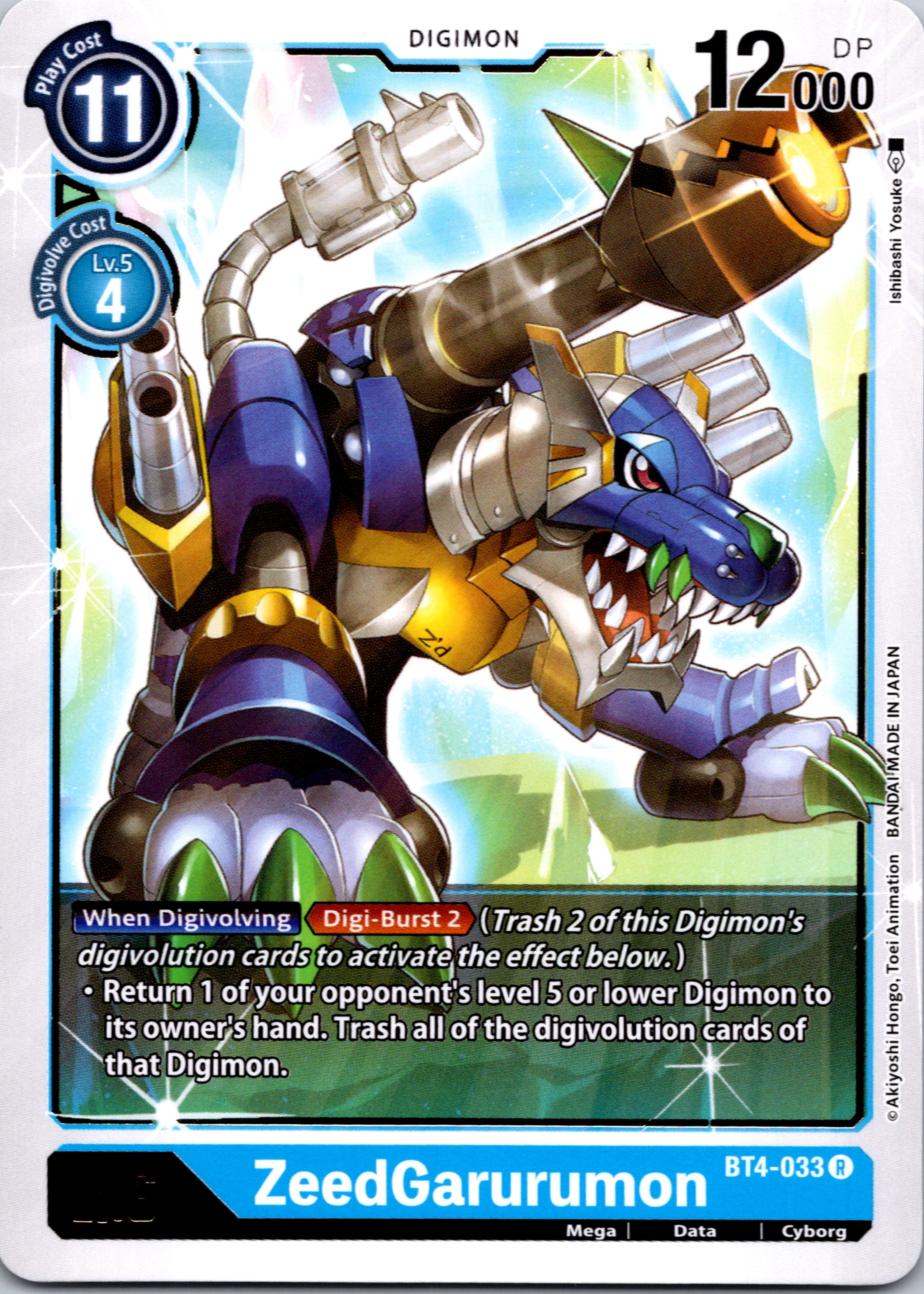 ZeedGarurumon [BT4-033] [Great Legend] Normal