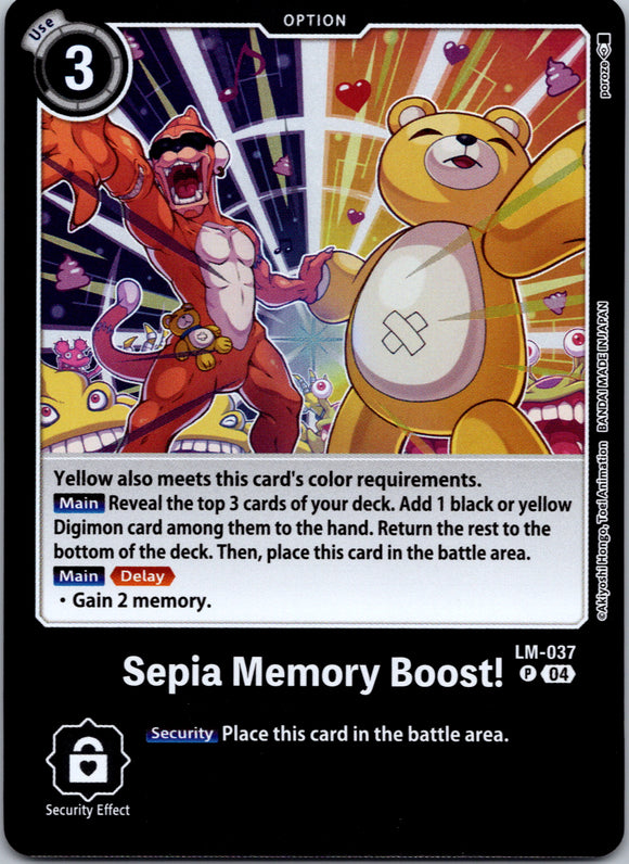 Sepia Memory Boost! [LM-037 P] [Special Limited Set] Foil