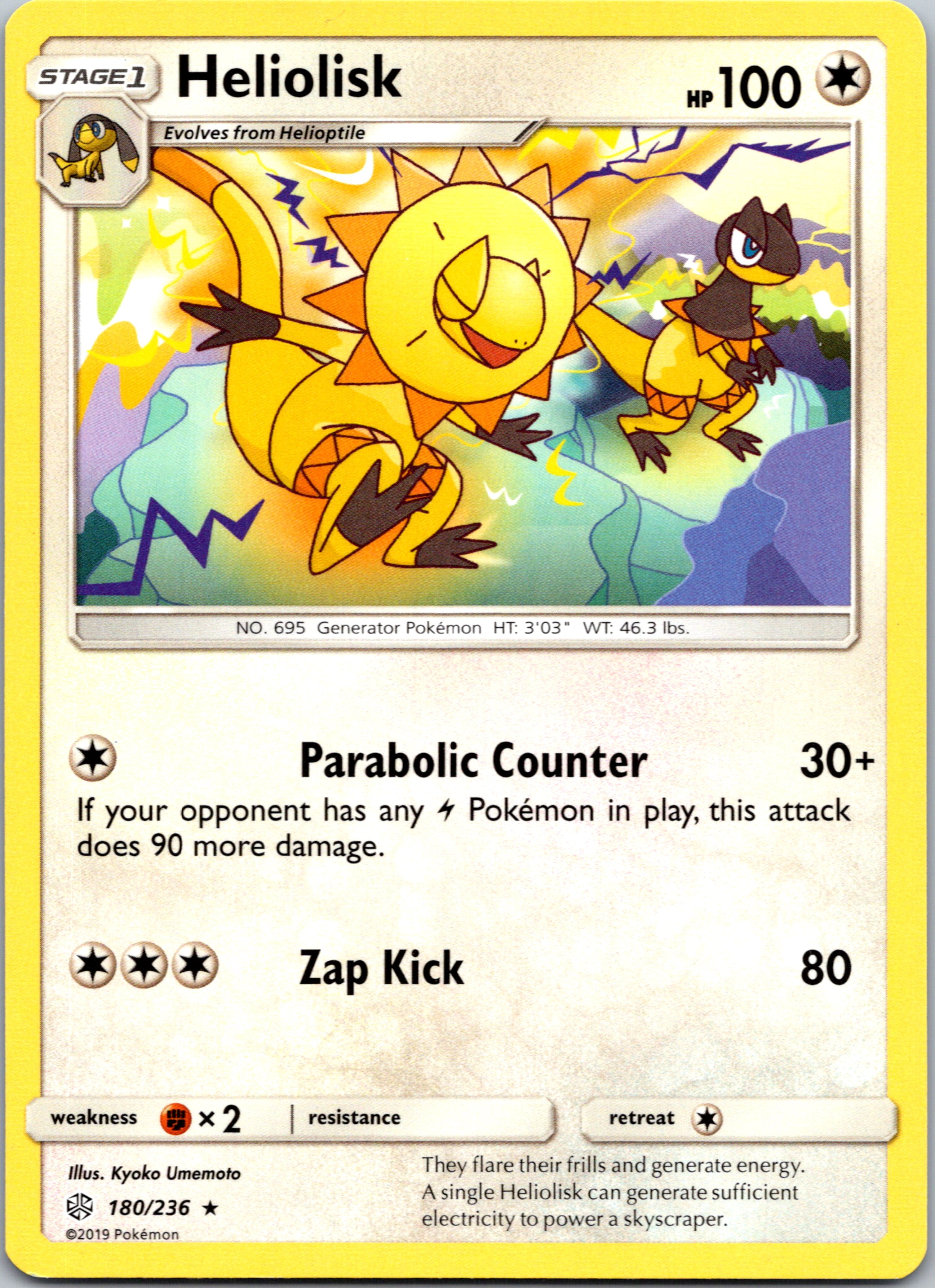 Heliolisk (180/236) [Sun & Moon: Cosmic Eclipse]