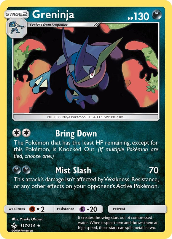 Greninja [117/214] [Unbroken Bonds] Reverse Holofoil