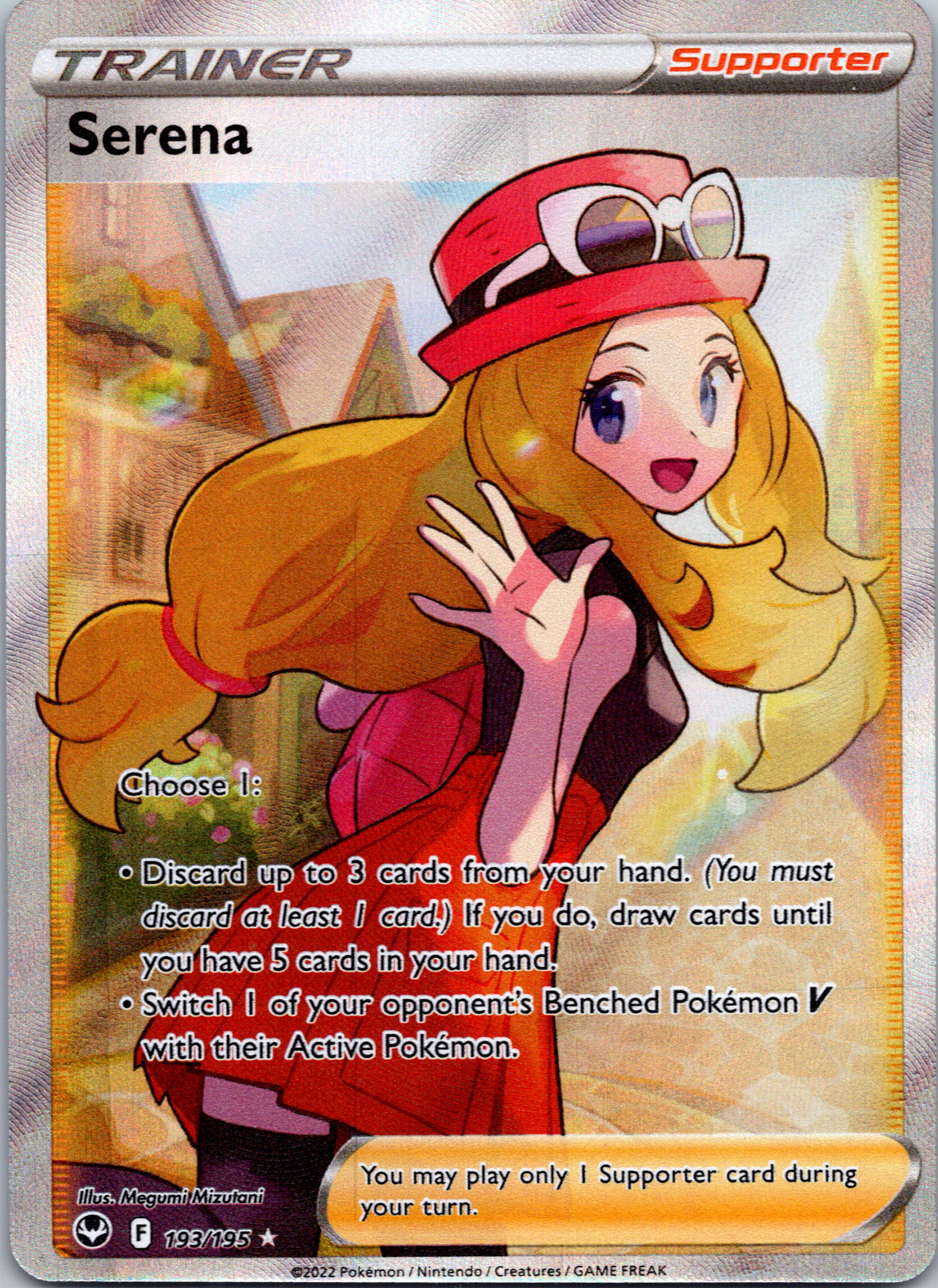 Serena (193/195) [Sword & Shield: Silver Tempest]