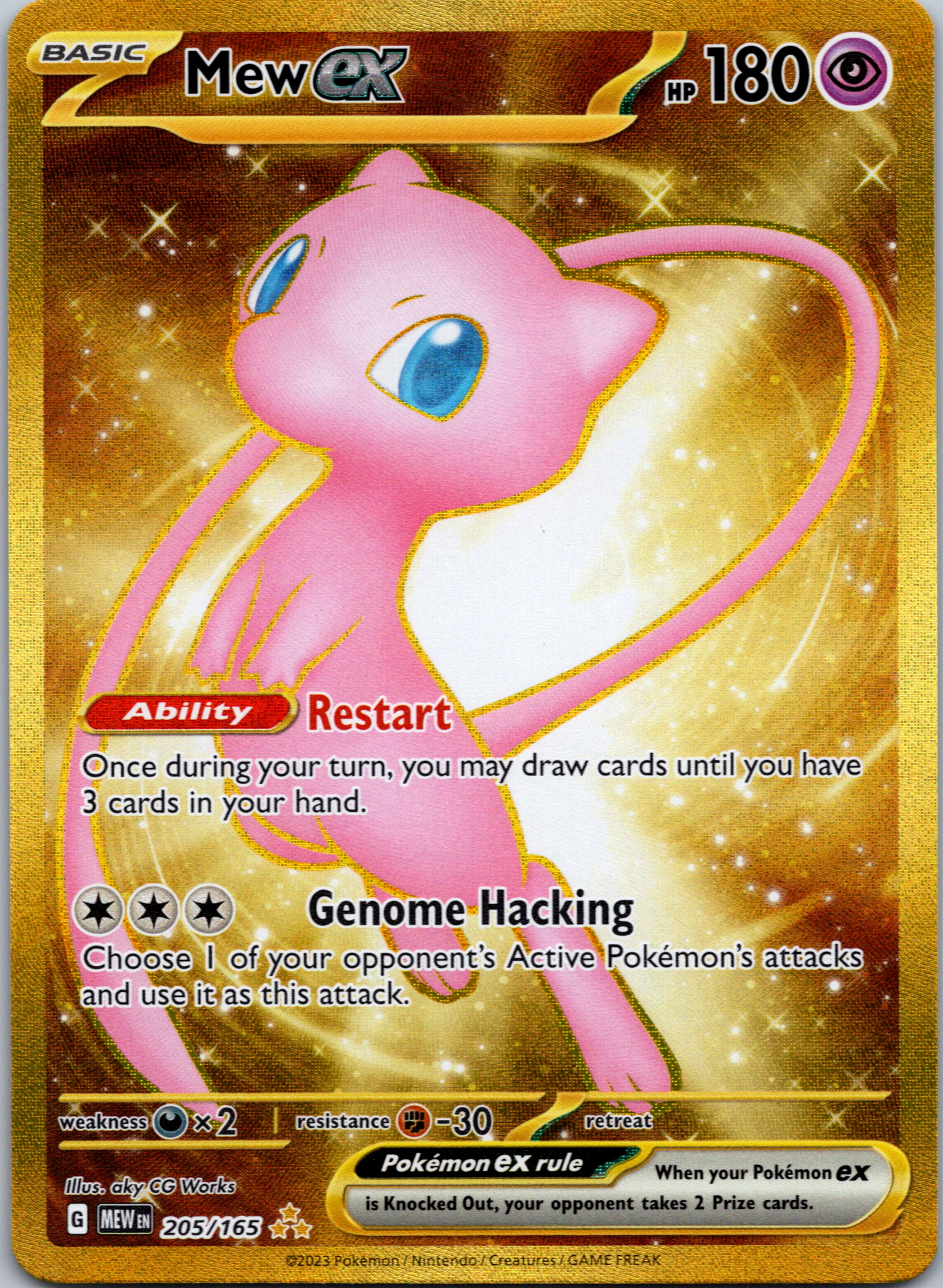 Mew ex (205/165) [Scarlet & Violet:  151] Holofoil