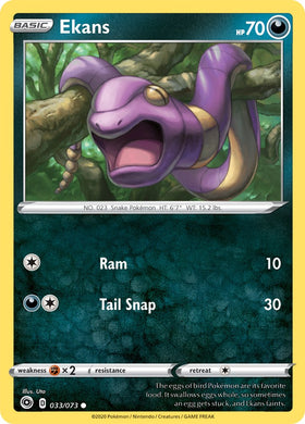 Ekans [033/073] [Champion's Path] Reverse Holofoil