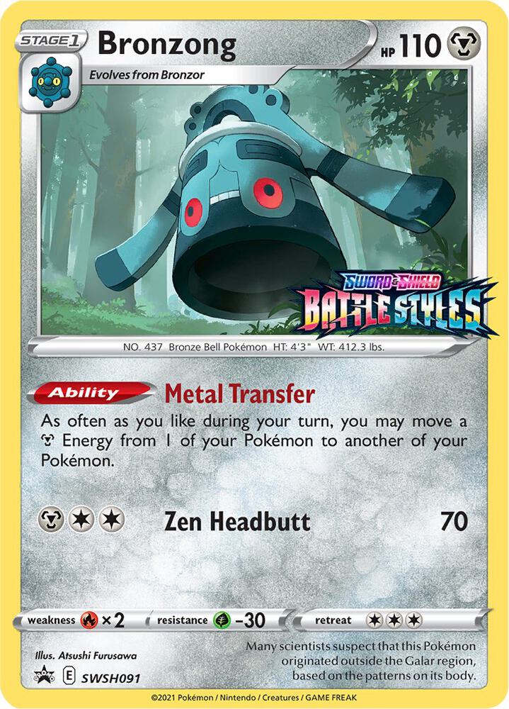 Bronzong (SWSH091) (Staff Prerelease Promo) [Sword & Shield: Black Star Promos]