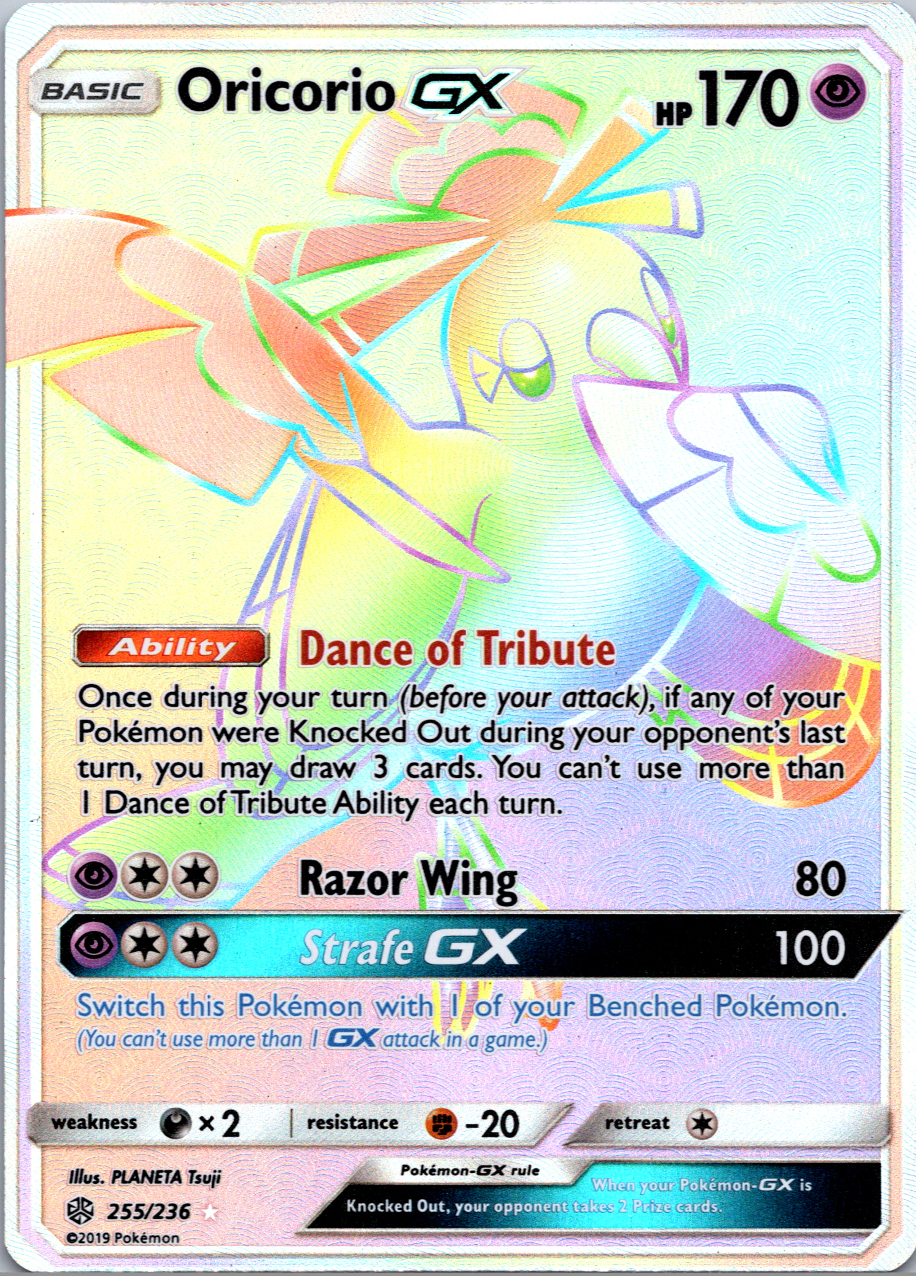 Oricorio GX (255/236) [Sun & Moon: Cosmic Eclipse]