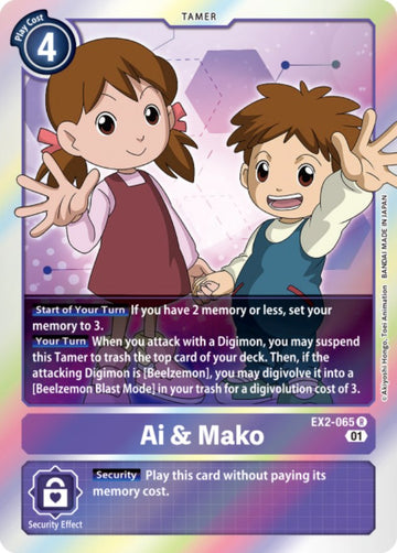 Ai & Mako [EX2-065 R] [Digital Hazard] Foil