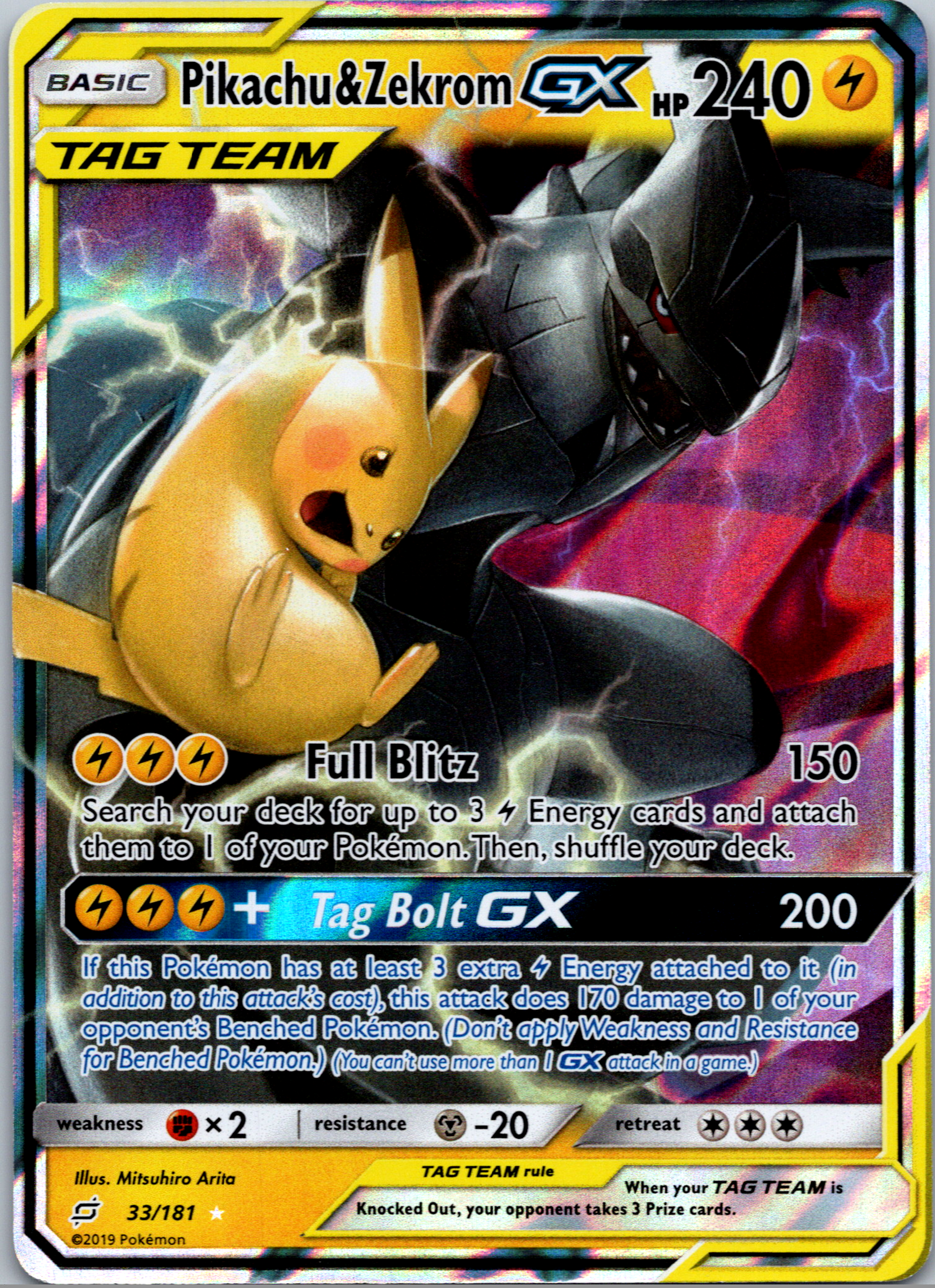 Pikachu & Zekrom GX (33/181) [Sun & Moon: Team Up]