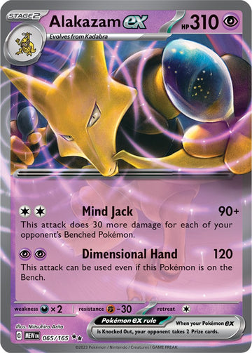 Alakazam ex (065/165) [Scarlet & Violet:  151] Holofoil