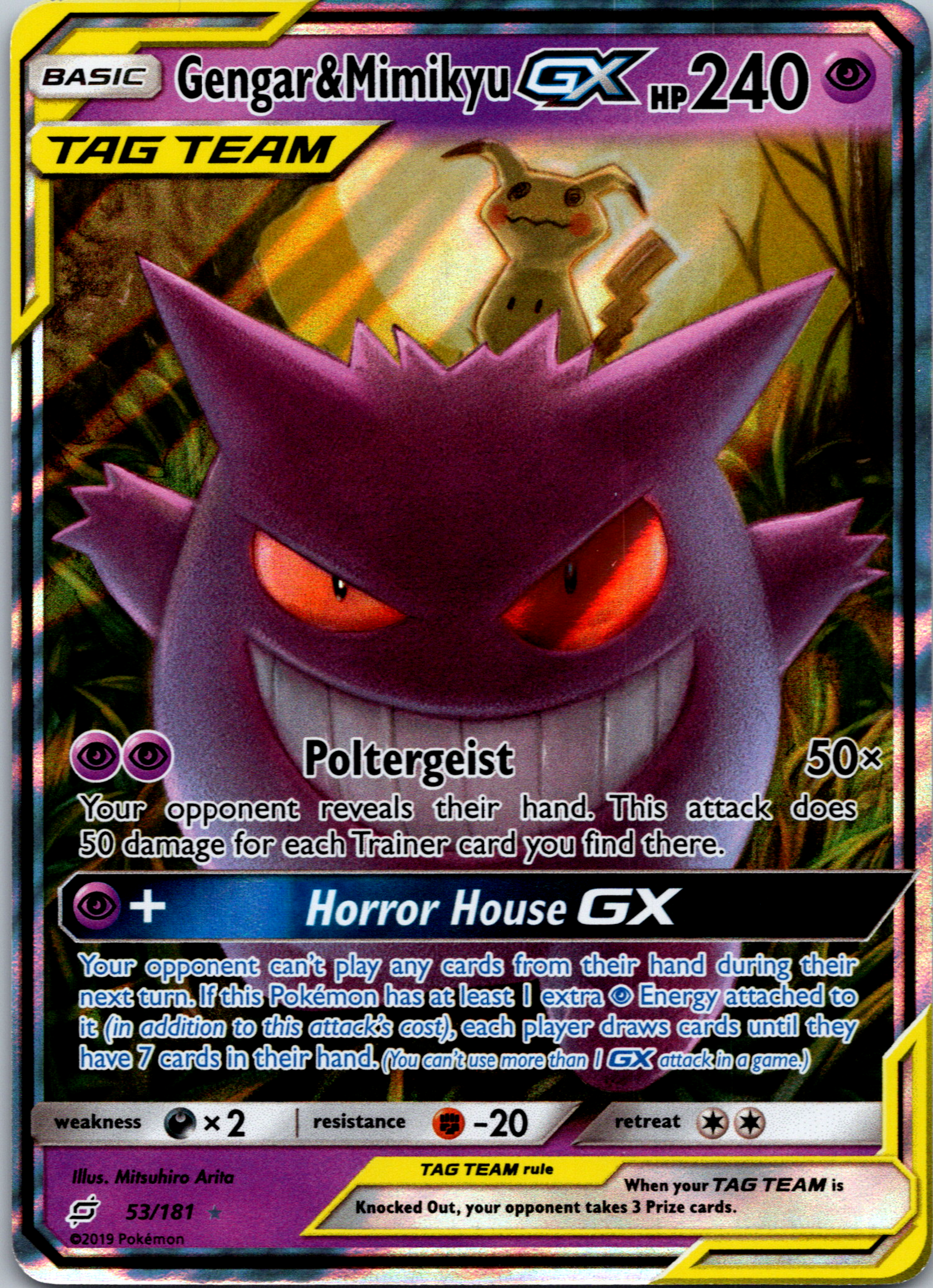 Gengar & Mimikyu GX (53/181) [Sun & Moon: Team Up]