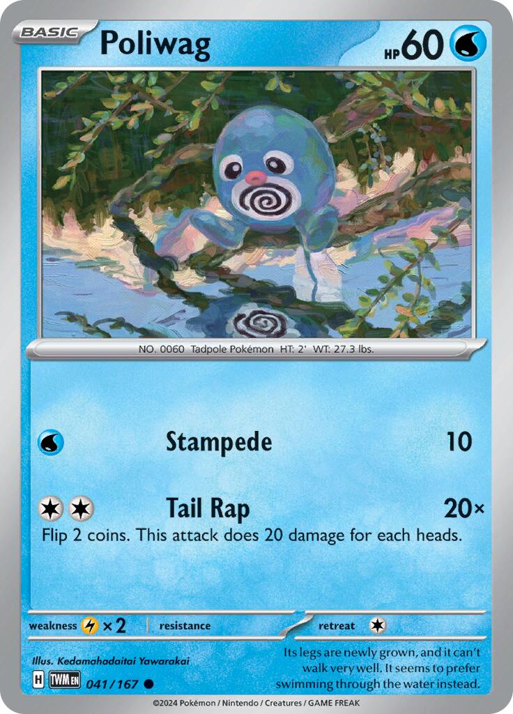 Poliwag [41/167] - (Twilight Masquerade) Reverse Holofoil