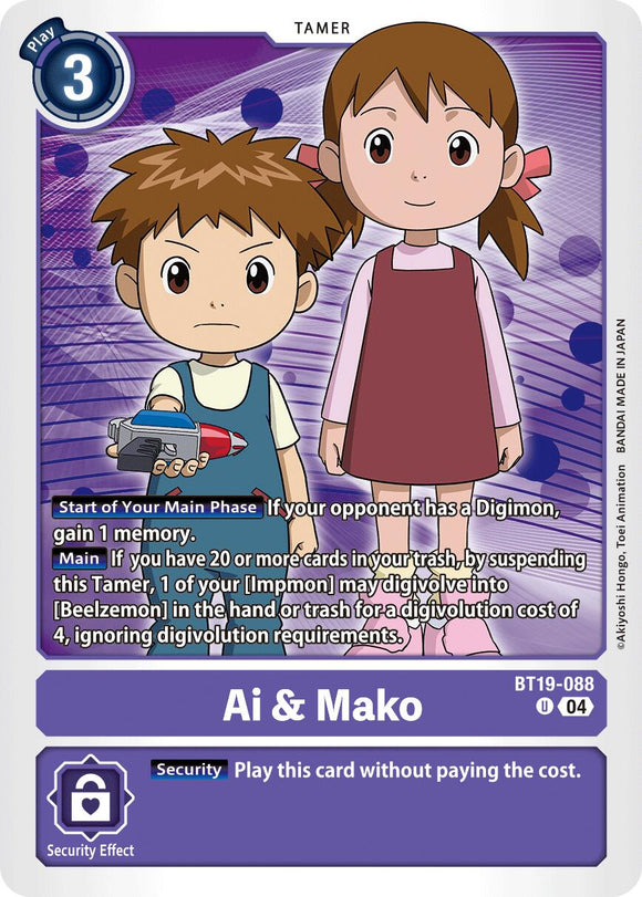 Ai & Mako [BT19-088 U] [Release Special Booster 2.5]