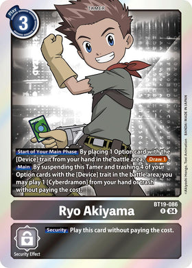 Ryo Akiyama [BT19-086 R] [Release Special Booster 2.5] Foil