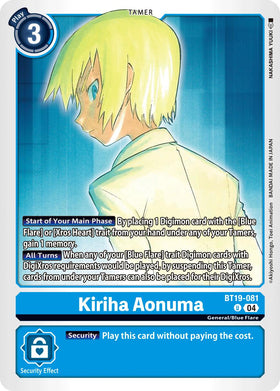 Kiriha Aonuma [BT19-081 U] [Release Special Booster 2.5]