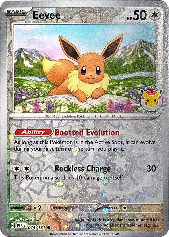 Eevee - 074/131 (Pokemon Day 2025) (Reverse Cosmos Holo) [074/131] [Miscellaneous Cards & Products] Reverse Holofoil