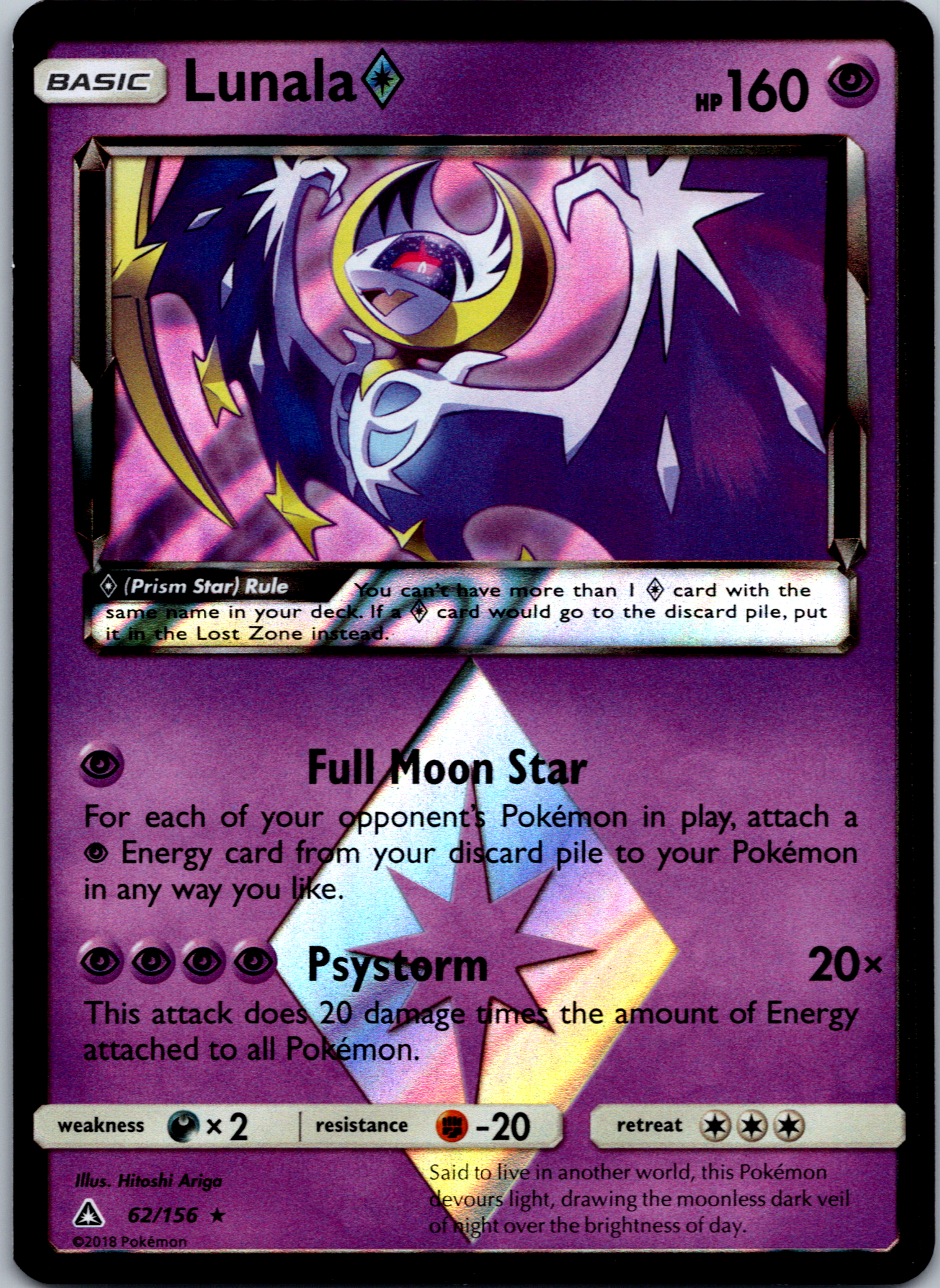 Lunala (062/156) (Prism Star) [Sun & Moon: Ultra Prism]