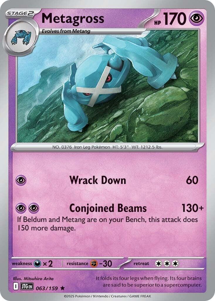 Metagross [063/159] [Journey Together] Reverse Holofoil