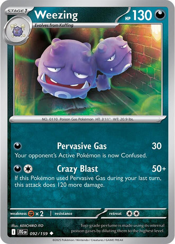 Weezing [092/159] [Journey Together]