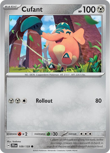 Cufant [109/159] [Journey Together]