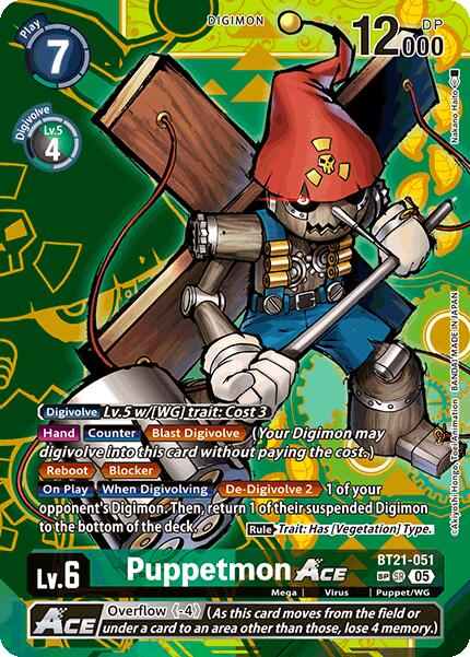 Puppetmon ACE (SP) [BT21-051 SR] [World Convergence] Foil